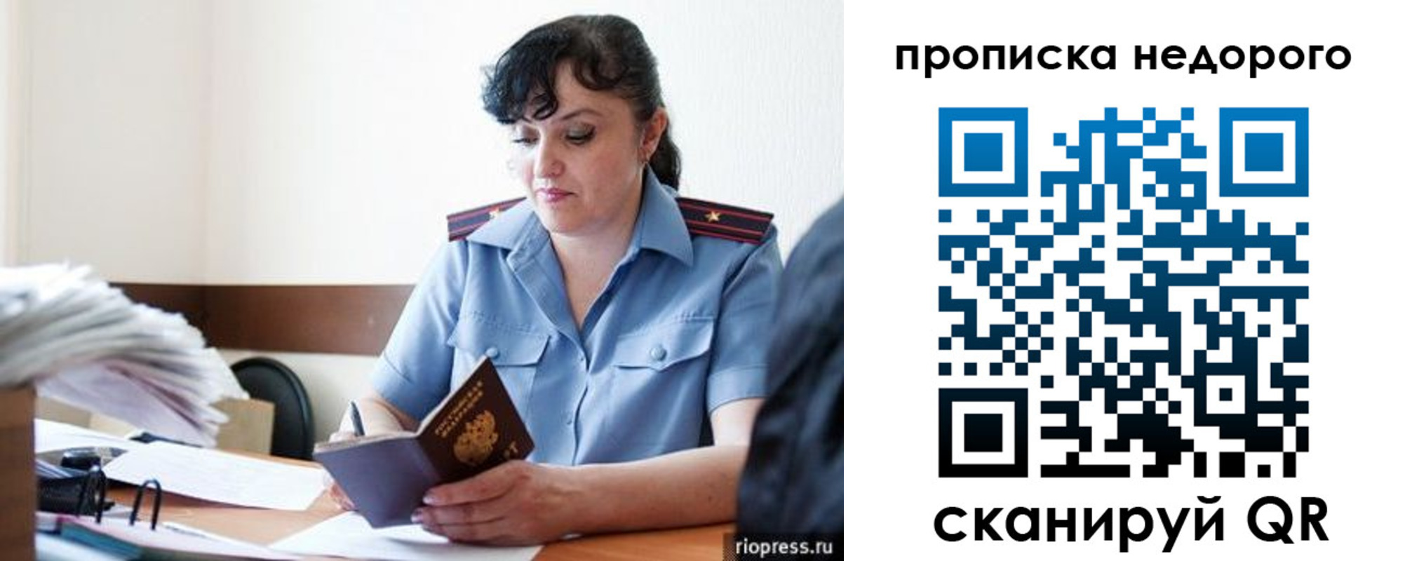 временная регистрация поиск в Курчалом