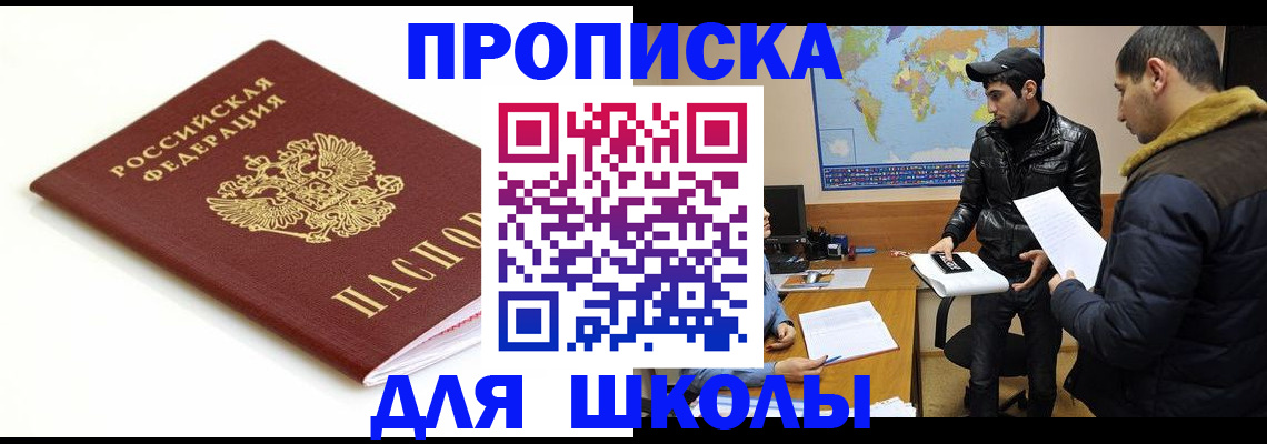 временная регистрация госуслуги в Курчалом